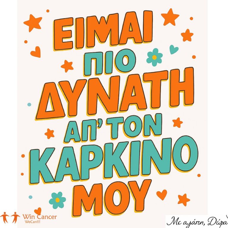 δυνατή