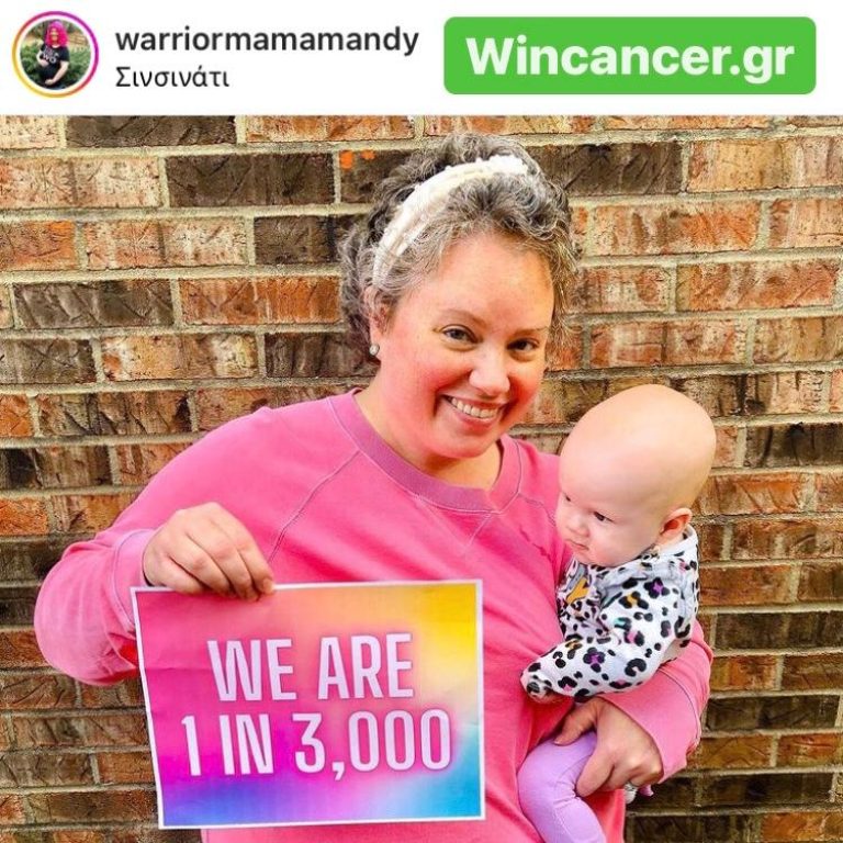 1 wincancer