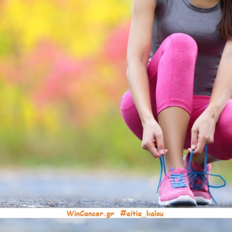 askisi_karkinos_wincancer