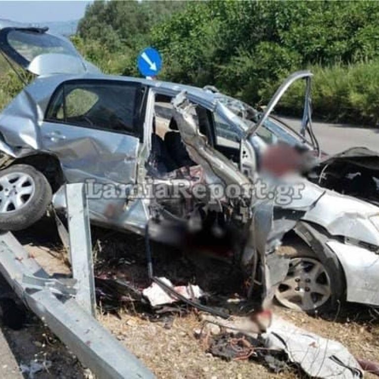 ΑΤΑΛΑΝΤΗ ΑΤΥΧΗΜΑ