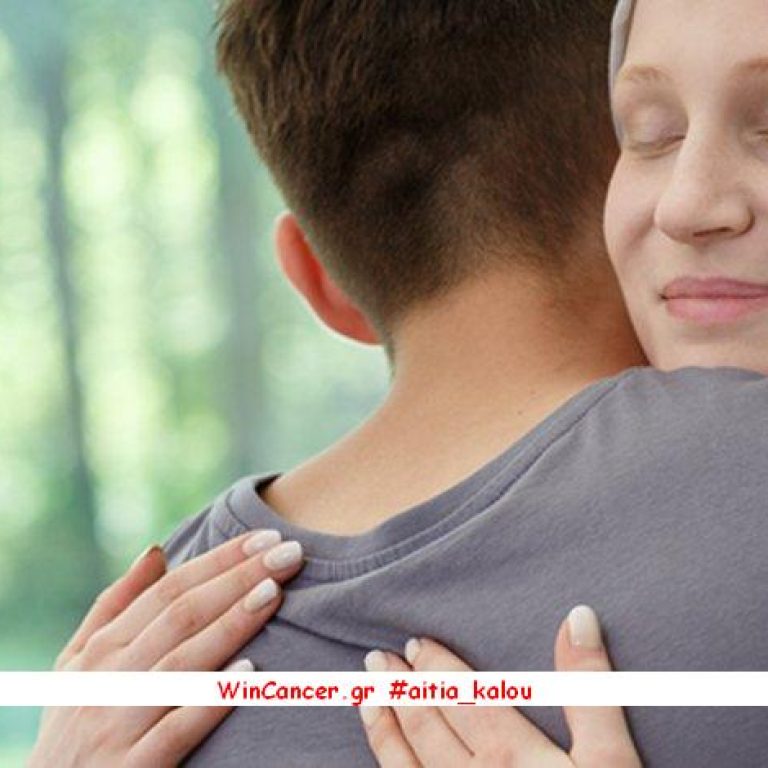 ΓΥΝΑΙΚΑ ΚΑΡΚΙΝΟΠΑΘΗΣ