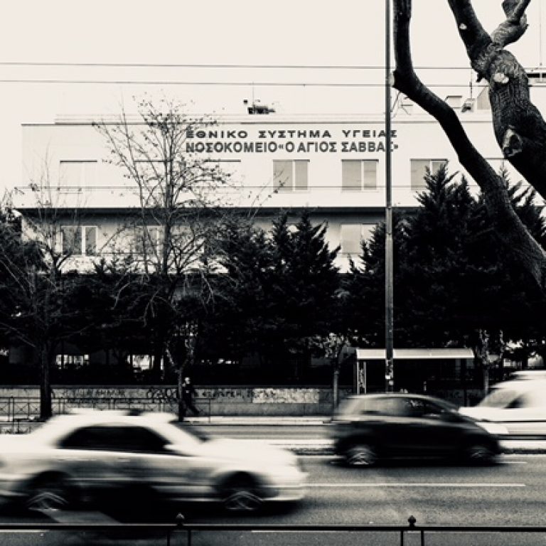 ΑΓΙΟΣ ΣΑΒΒΑΣ