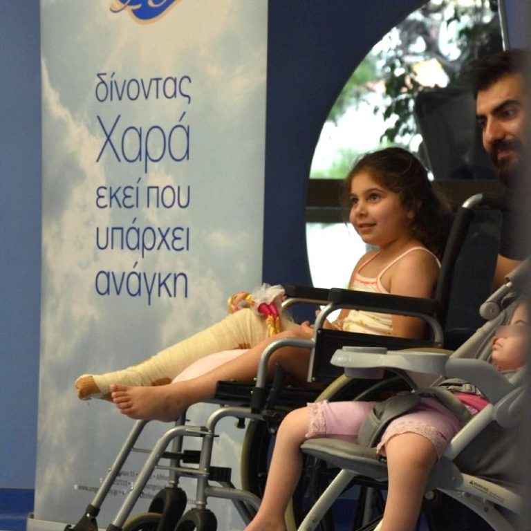 Αγγελοι τησ Χαρας