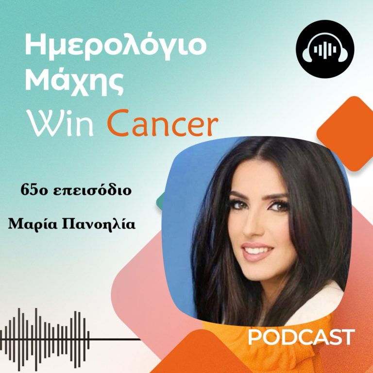 podcast-epeisodio-65