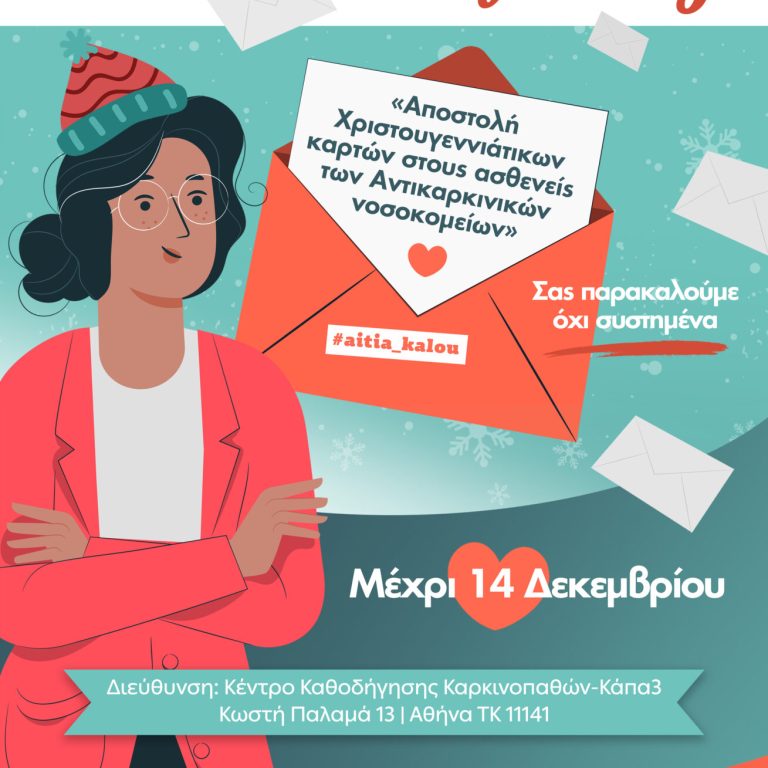 poster01_christmas_2025