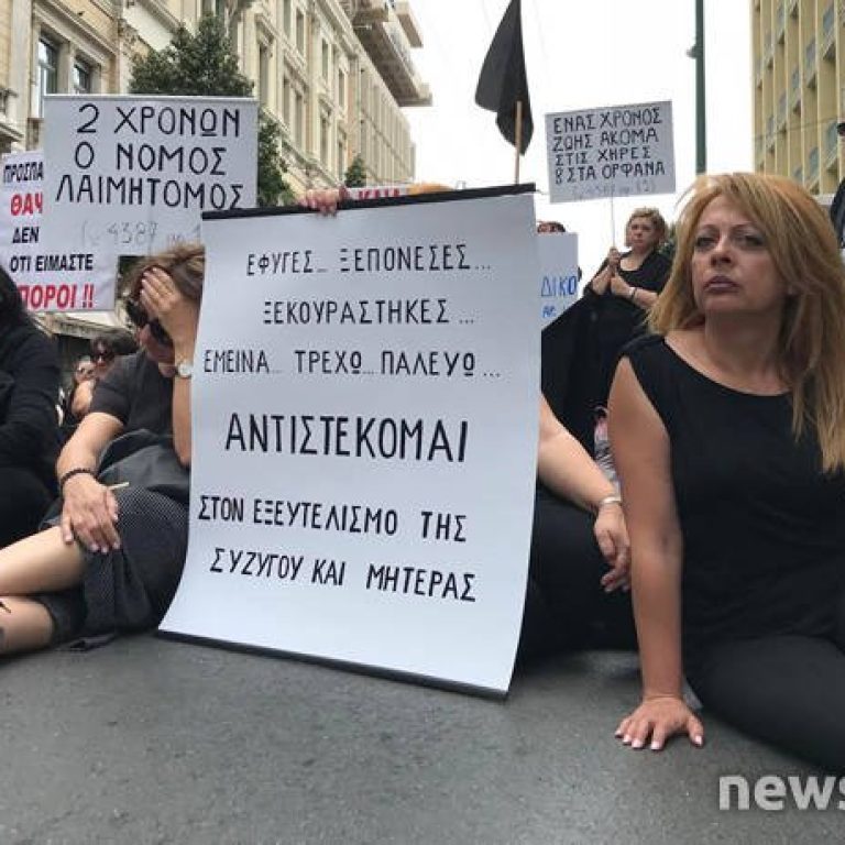 ΧΗΡΕΣ