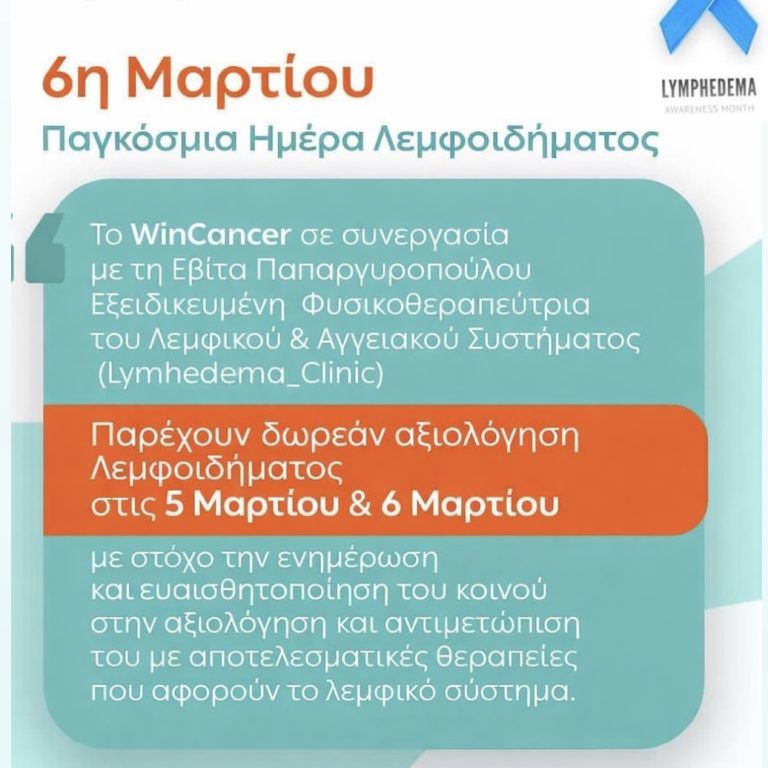 αρχείο λήψης (1)