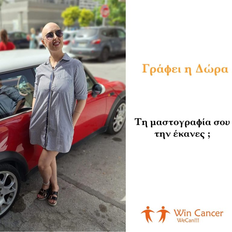 αρχείο λήψης