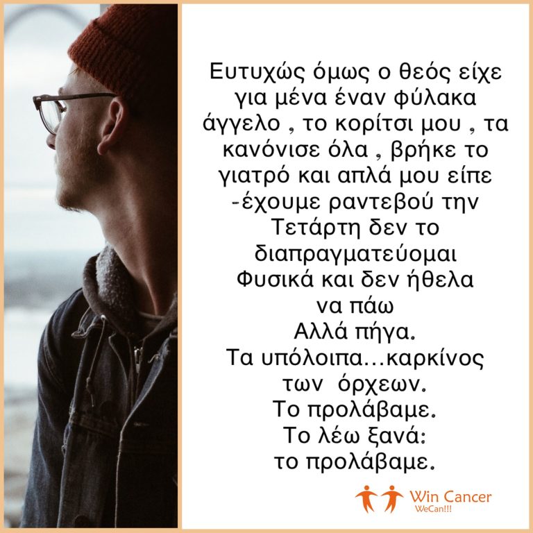 αρχείο λήψης